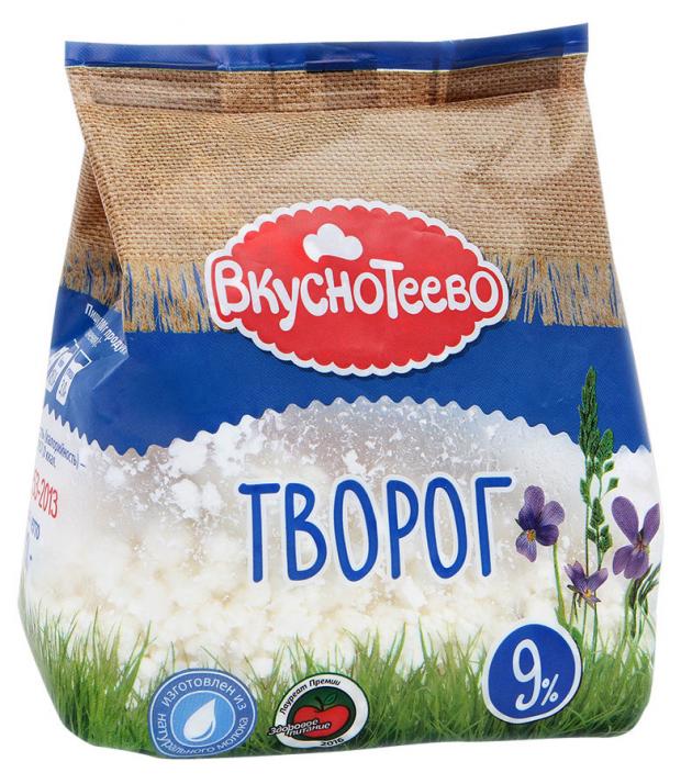 Творог Вкуснотеево 9 300 г 121₽