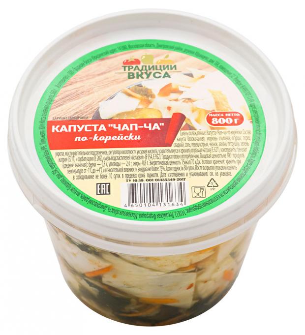 Салат «Традиции вкуса» Капуста Чап-ча по-корейски, 800 г