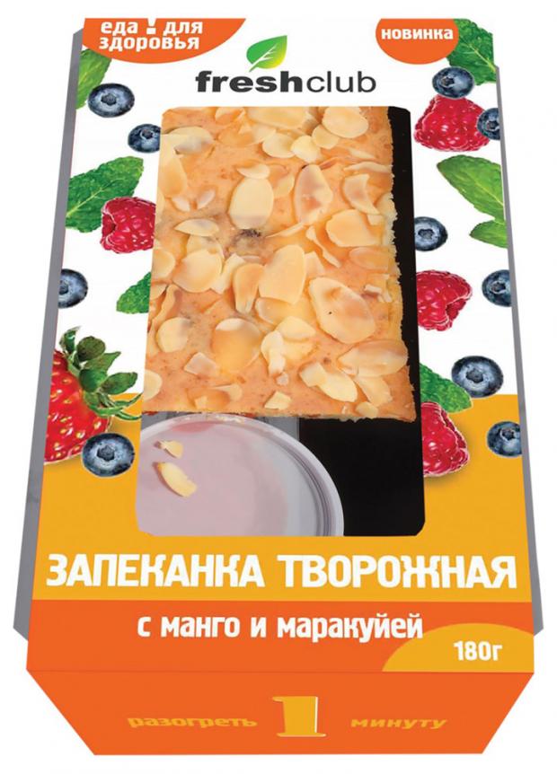 

Запеканка Freshclub творожная с манго и маракуйя, 180 г