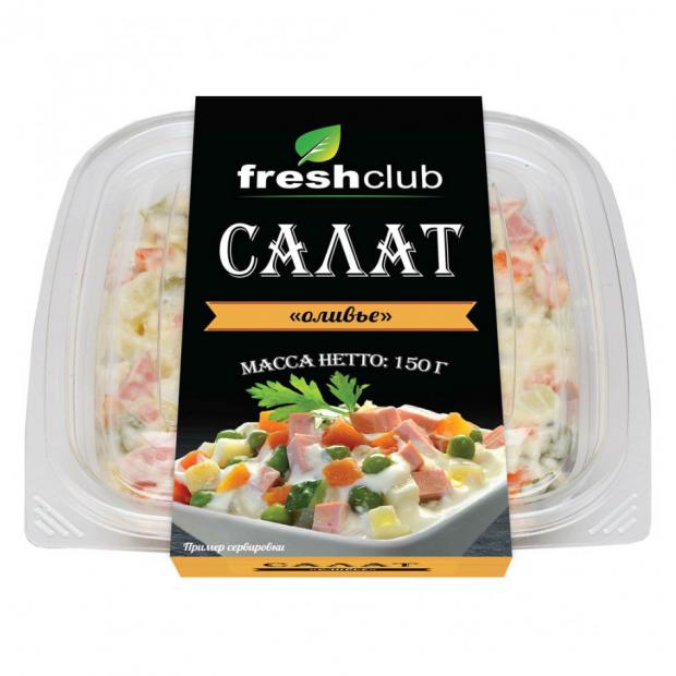 

Салат Freshclub Оливье, 150 г