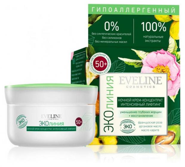 

Крем-концентрат для лица ночной Eveline Интенсивный лифтинг 50+, 50 мл