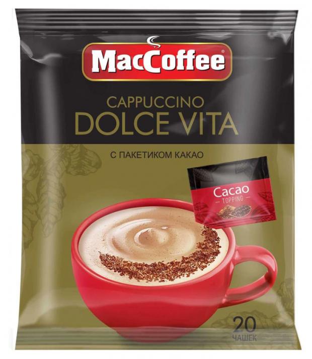 

Напиток Cappuccino Dolce Vita, 20х24 г