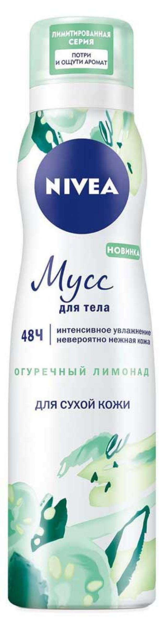 

Мусс для тела Nivea Огуречный лимонад, 200 мл