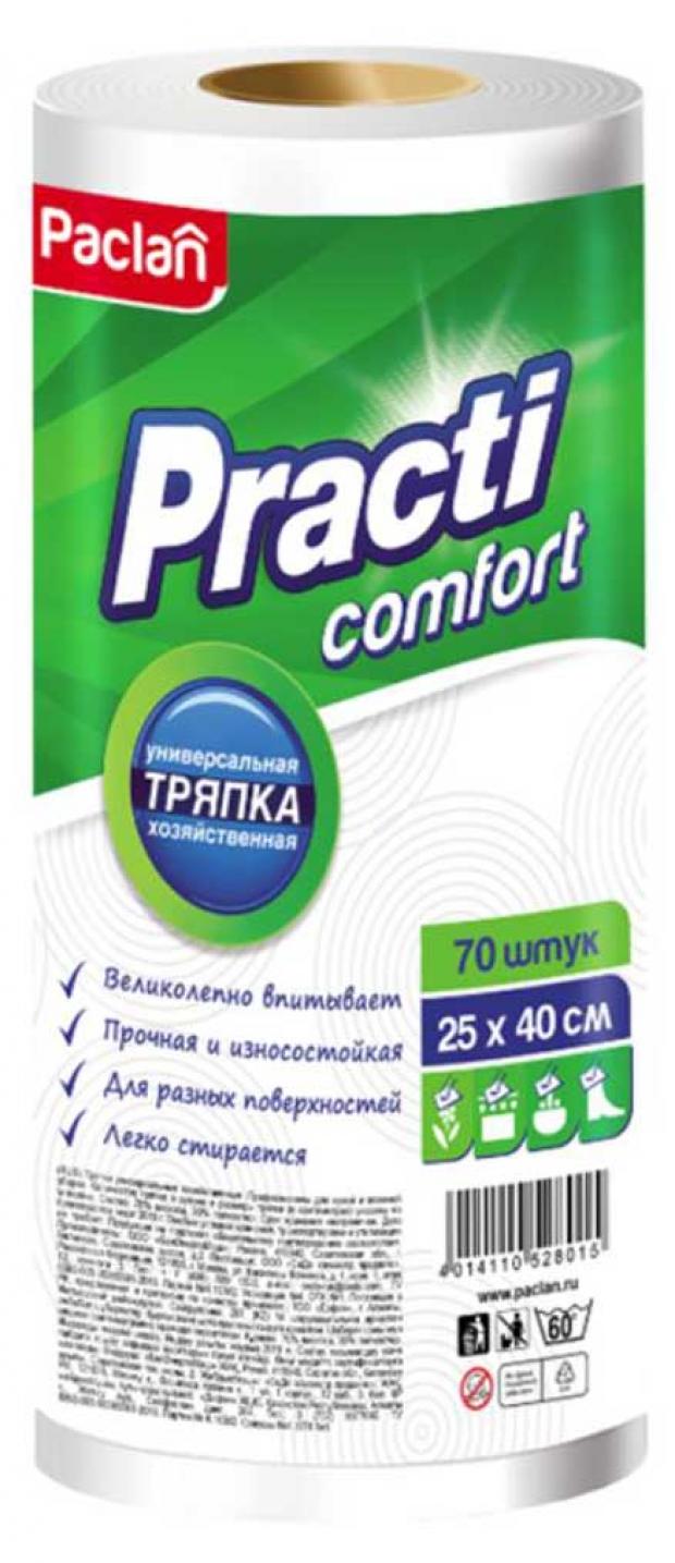 

Тряпка Comfort Универсальная 25 см х 40 см, 70 шт