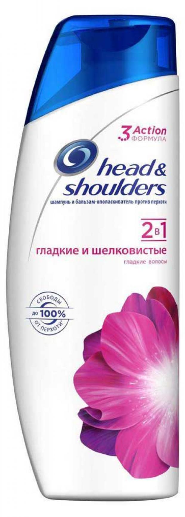 

Шампунь для волос Head&Shoulders Гладкие и шелковистые, 200 мл