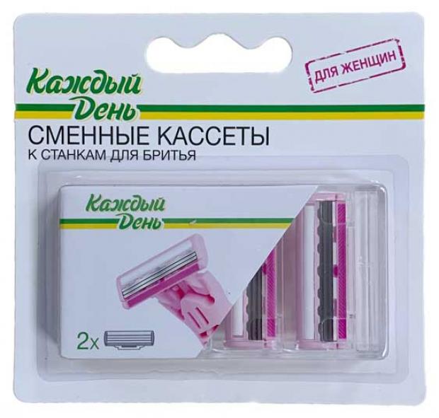 Кассеты для бритья женские Каждый день 2 шт 60₽