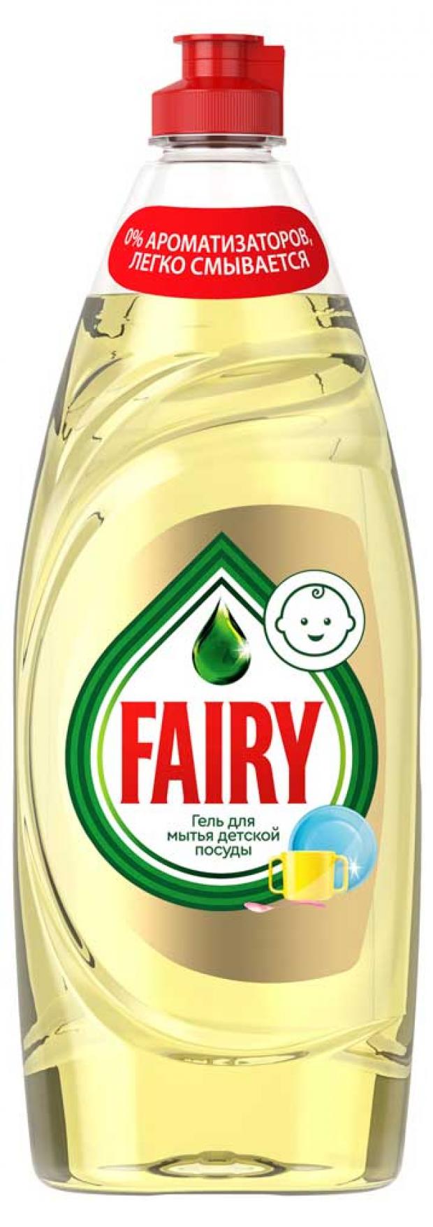 

Средство для мытья посуды Fairy для детской посуды, 650 мл