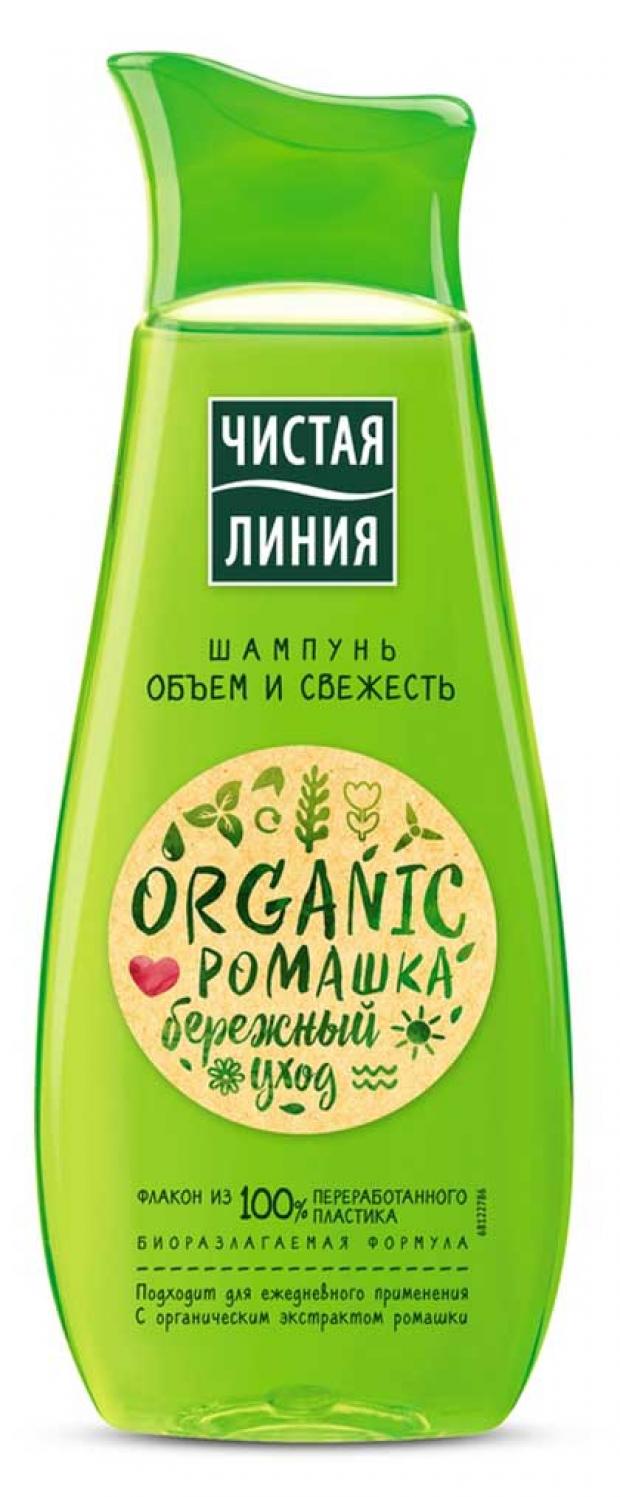 

Шампунь для волос «Чистая Линия» Объем и свежесть, 380 мл