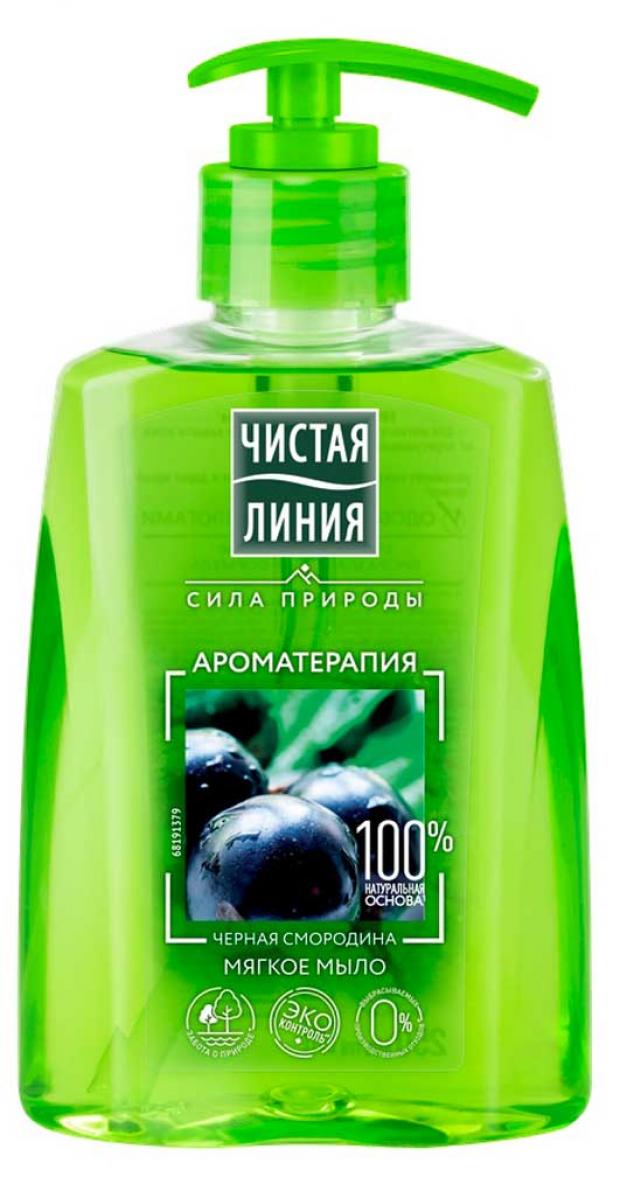 

Крем-мыло жидкое «Чистая Линия» Ароматерапия, 250 мл