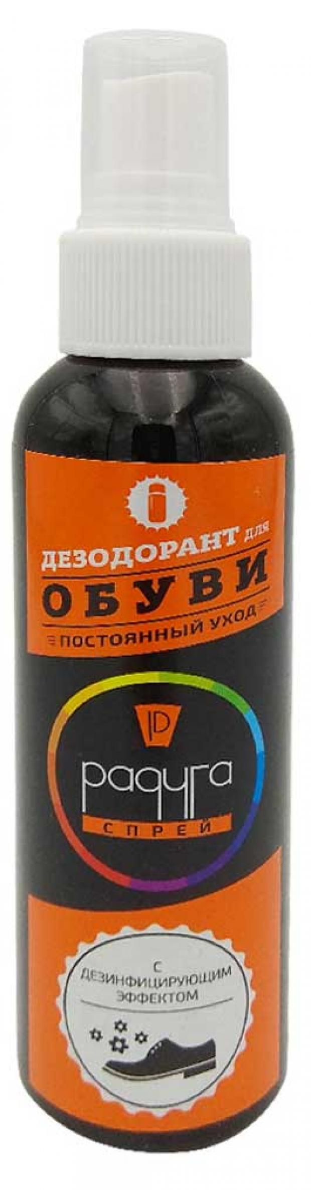 

Дезодорант для обуви «Радуга» дезинфицирующий, 120 мл