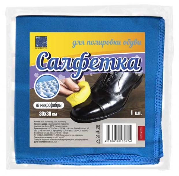 

Салфетка для полировки обуви Goodesta 30 х 30 см, 1 шт
