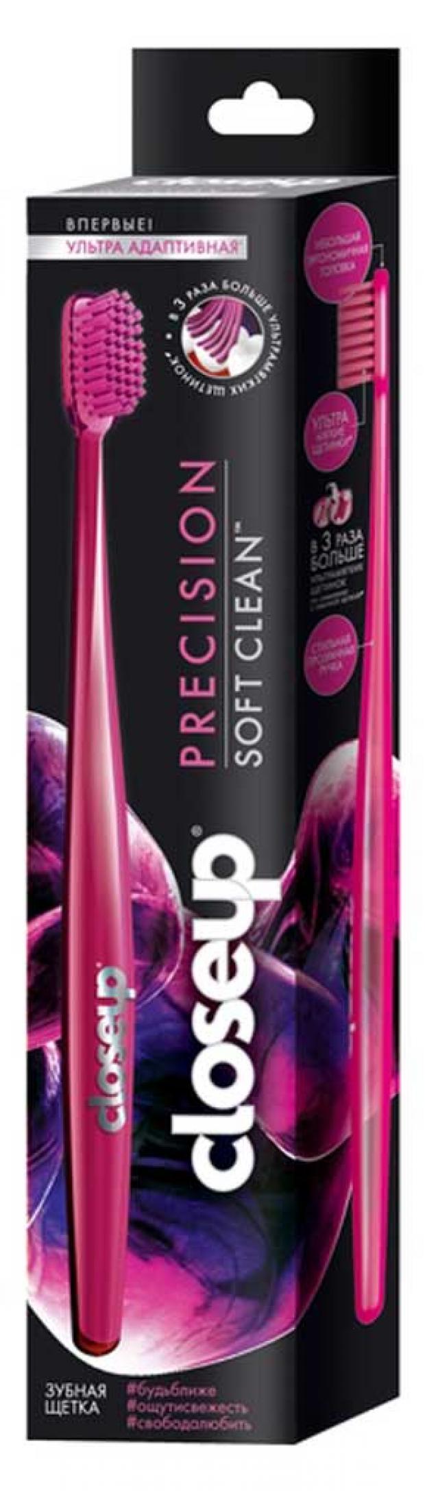 

Зубная щетка CloseUp Precion Soft Clean Ультра адаптивная, 1 шт