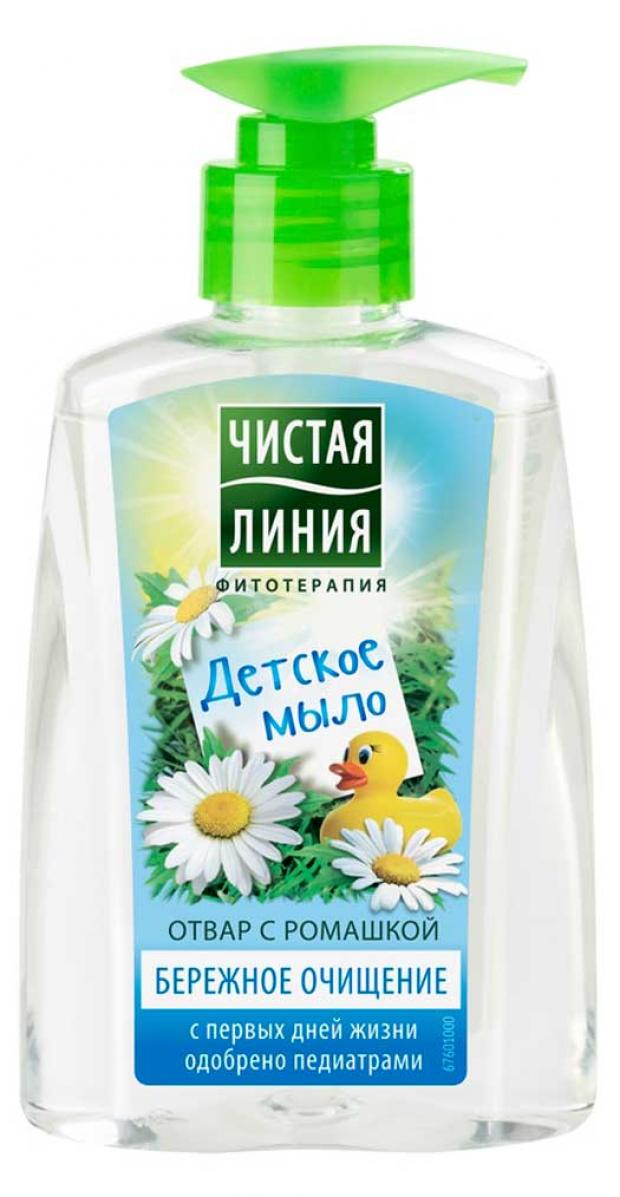 

Мыло жидкое детское «Чистая Линия» с ромашкой от 0 мес., 250 мл
