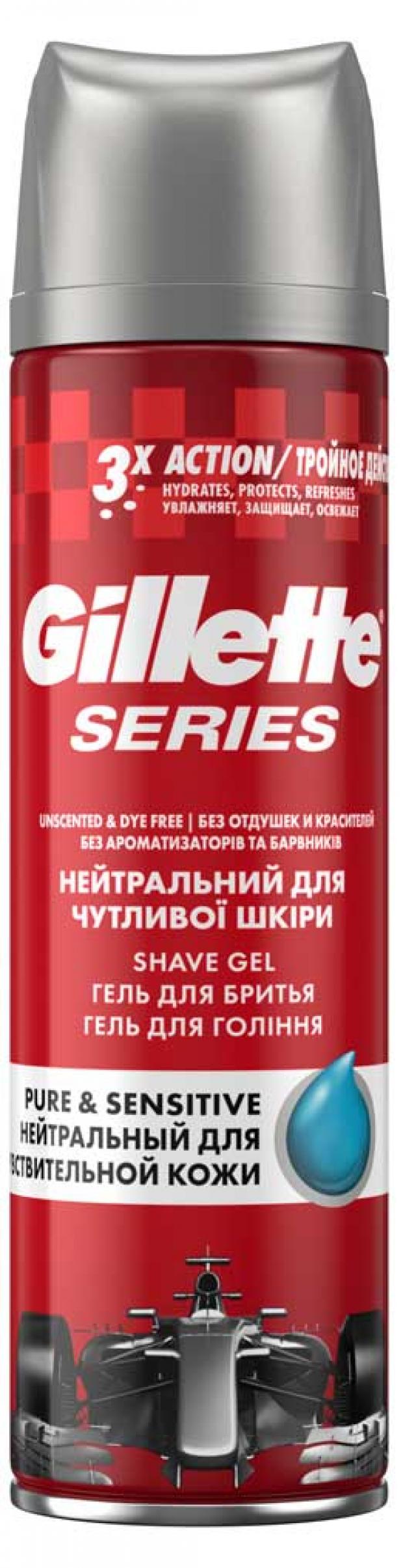 Гель для бритья Gillette Series Pure&Sensitive, 200 мл