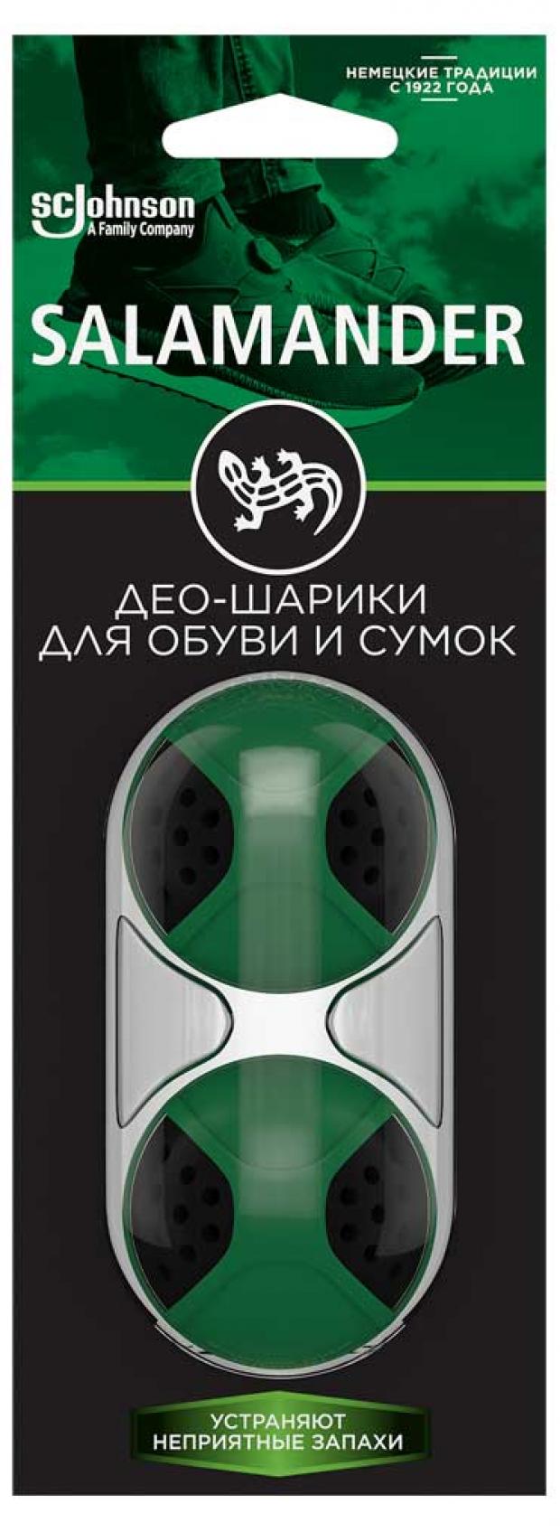 

Део-шарики для обуви и сумок Salamander, 2 шт