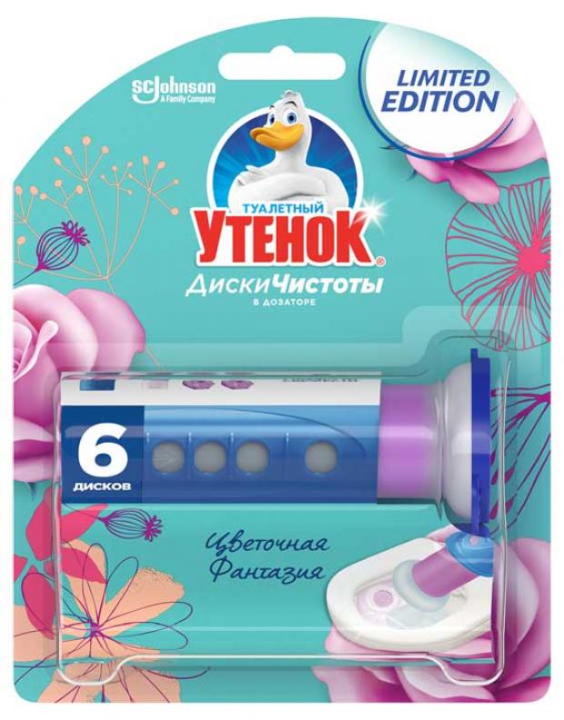

Очиститель унитаза «Туалетный Утенок» Диски чистоты Цветочная фантазия, 38 г
