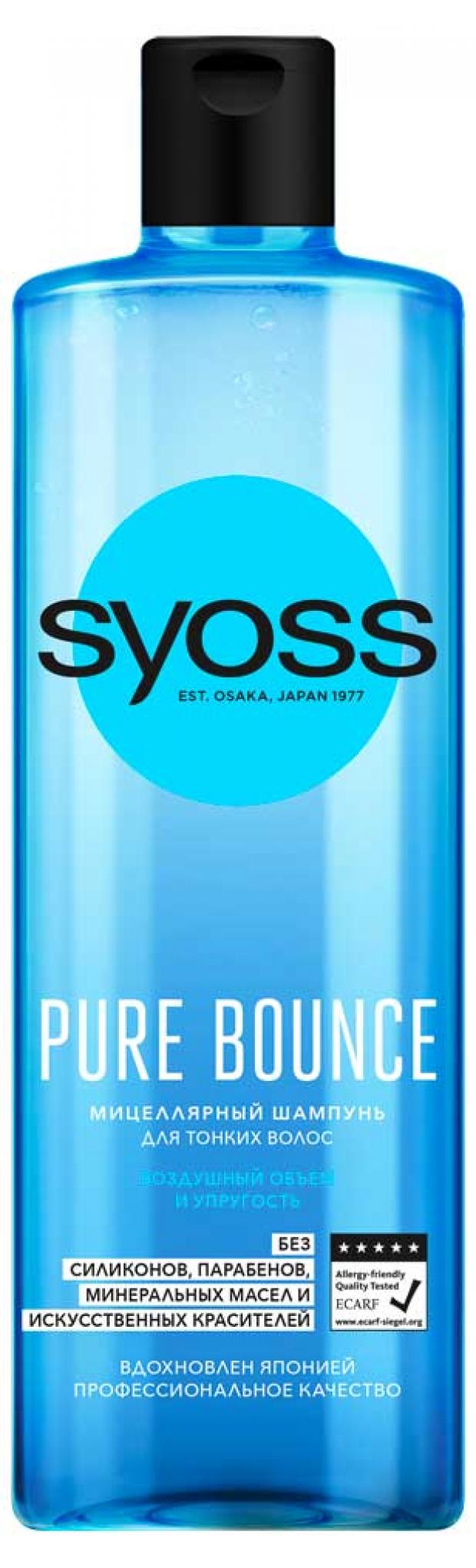 

Шампунь для волос Syoss Pure Bounce, 450 мл