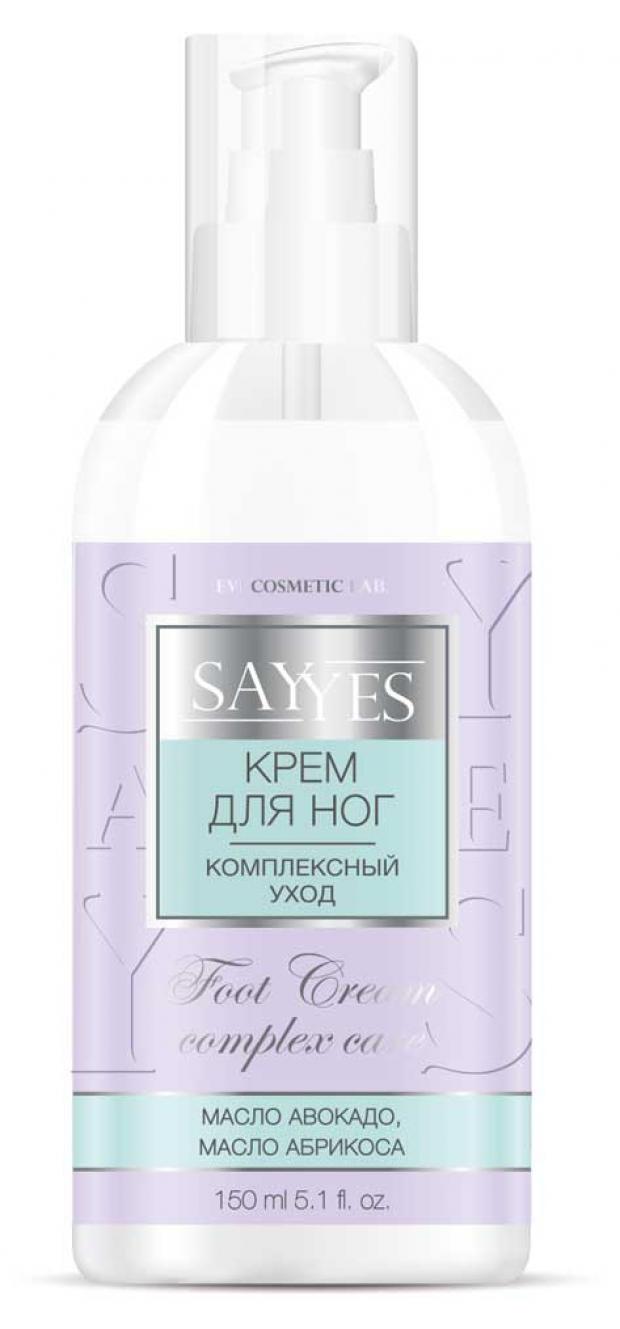 

Крем для ног Say Yes комплексный уход, 150 мл
