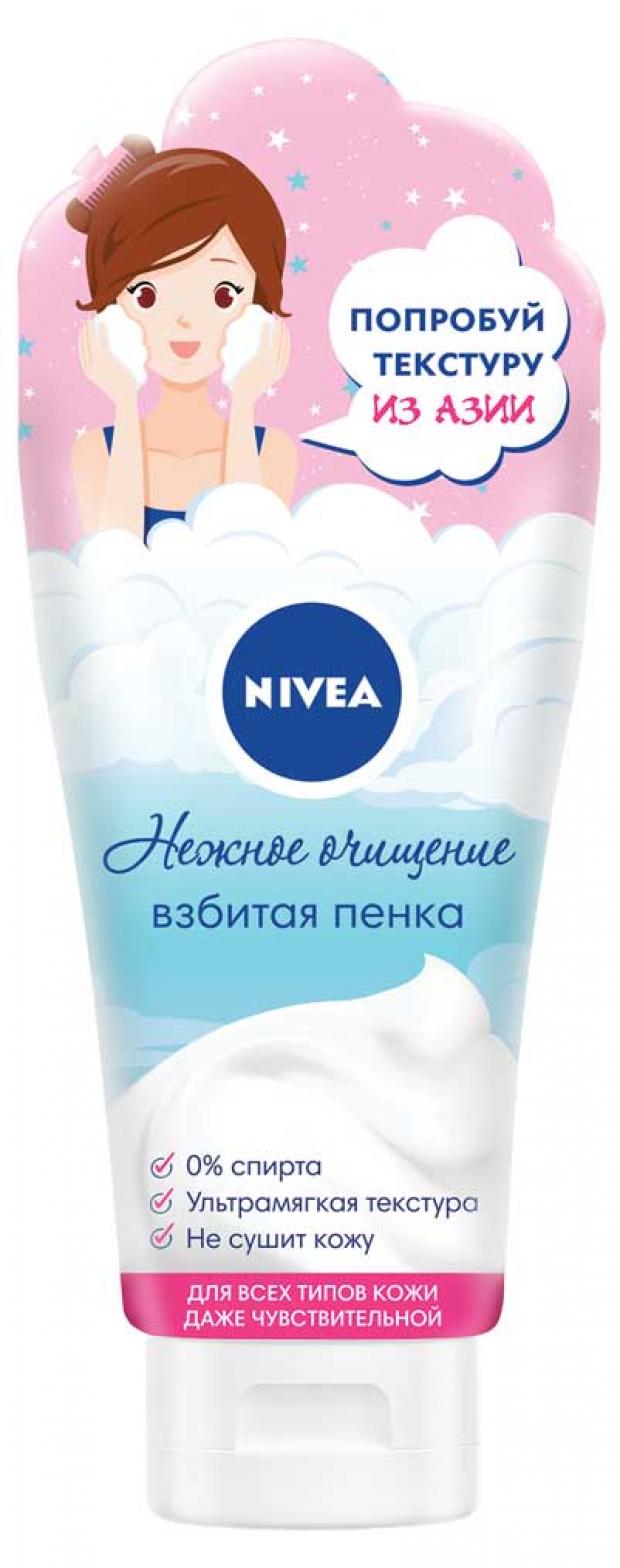

Пенка для умывания Nivea Нежное очищение, 50 мл