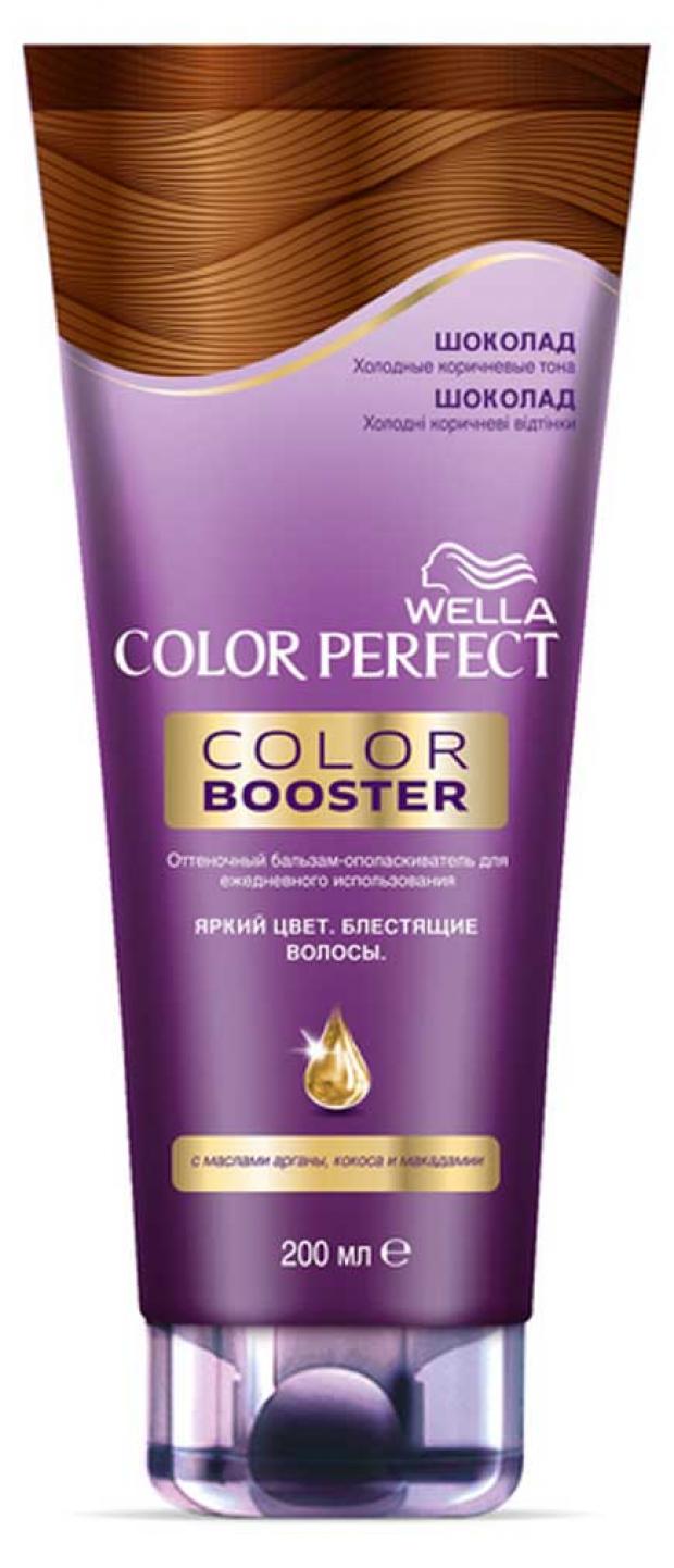 

Бальзам для волос оттеночный Wella Color Perfect Шоколад, 200 мл