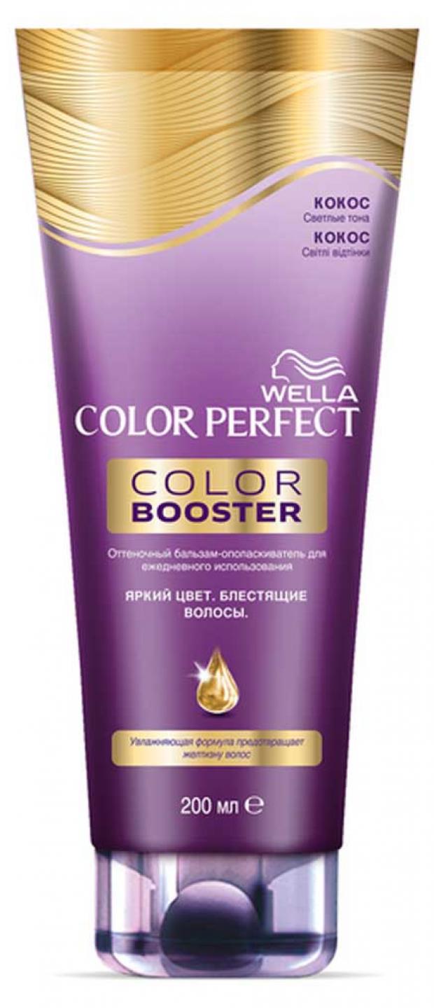 

Бальзам для волос оттеночный Wella Color Perfect Кокос, 200 мл