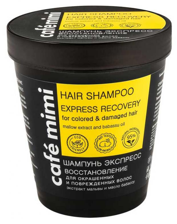 

Шампунь для волос Сafemimi Экспресс восстановление для окрашенных и поврежденных волос, 220 мл