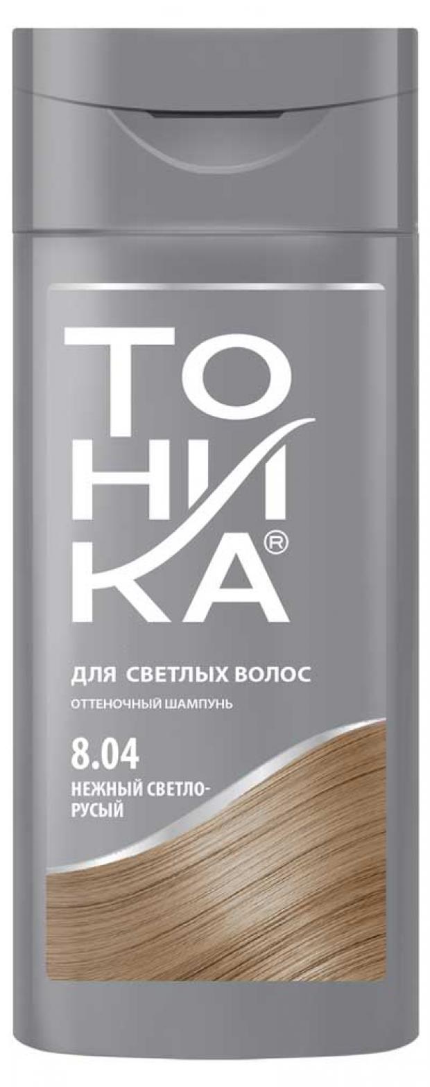 

Шампунь для светлых волос оттеночный «Тоника» светло-русый тон 8.04, 150 мл
