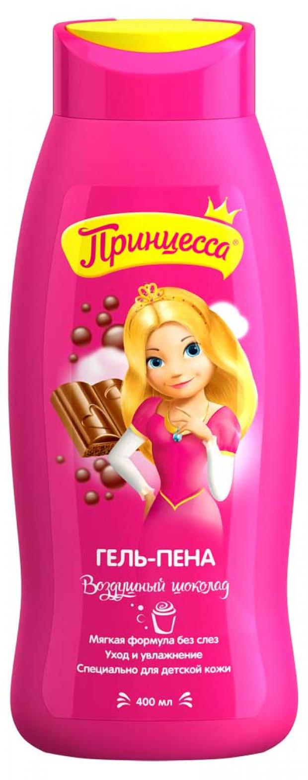 Гель-пена для душа детская Принцесса Воздушный шоколад для девочек 400 мл 138₽