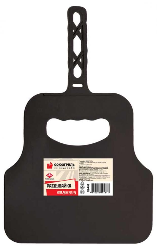 

Раздувайка для углей «Союзгриль»