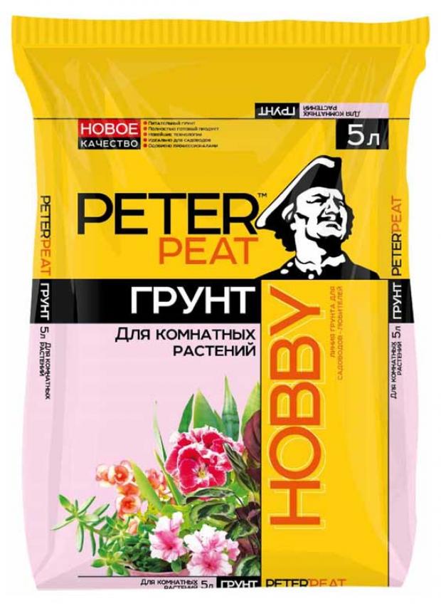 

Грунт для комнатных растений Peter Peat Хобби, 5 л