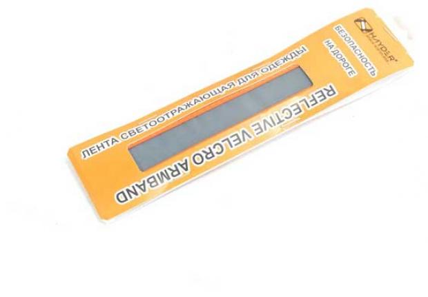 Лента светоотражающая для одежды 50 см 129₽