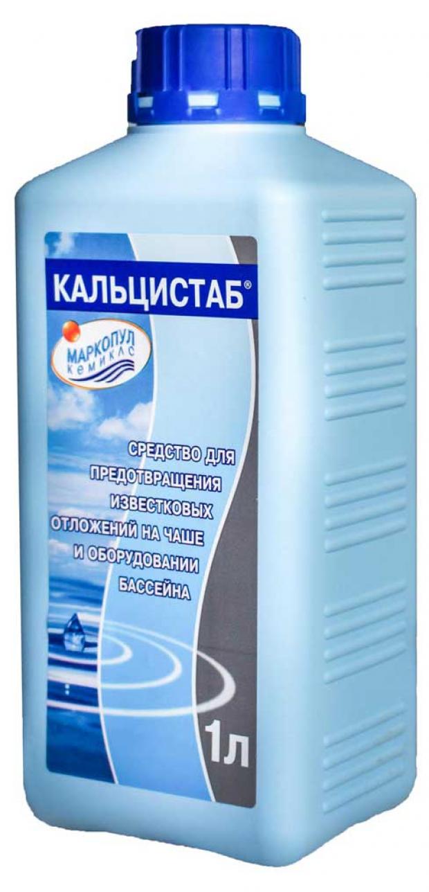 Стабилизатор жёсткости воды Маркопул Кемиклс Кальцистаб 1 л 752₽