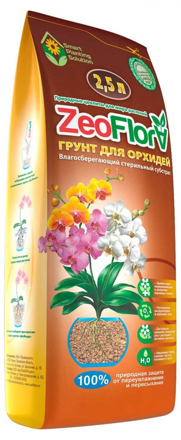

Грунт для орхидей ZeoFlora субстрат, 2,5 л