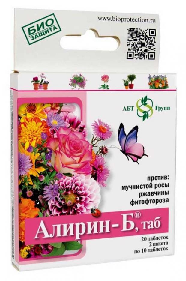 Биофунгицид для цветов АБТ-Групп Алирин-Б 20 таблеток 92₽