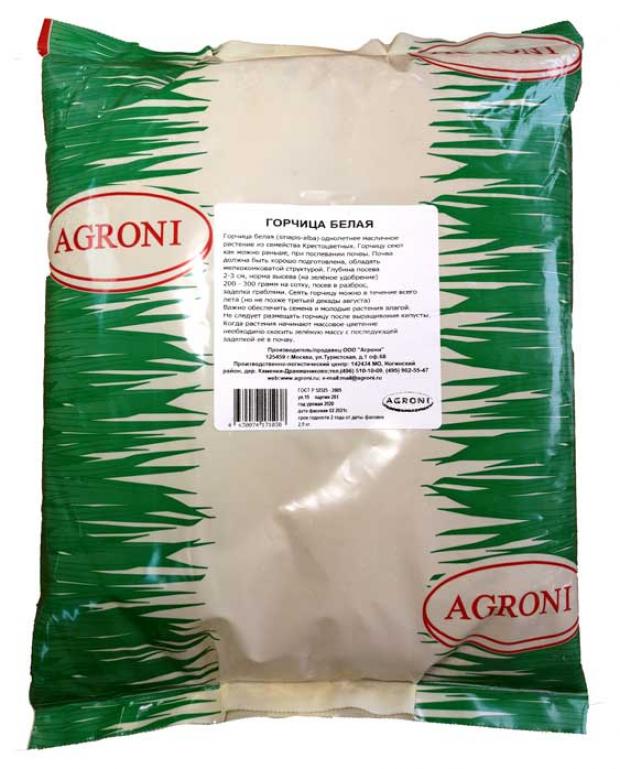 

Семена горчица «Агрони» белая, 2 кг