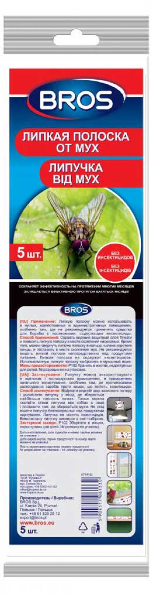 

Липкая полоска от мух Bros, 5 шт