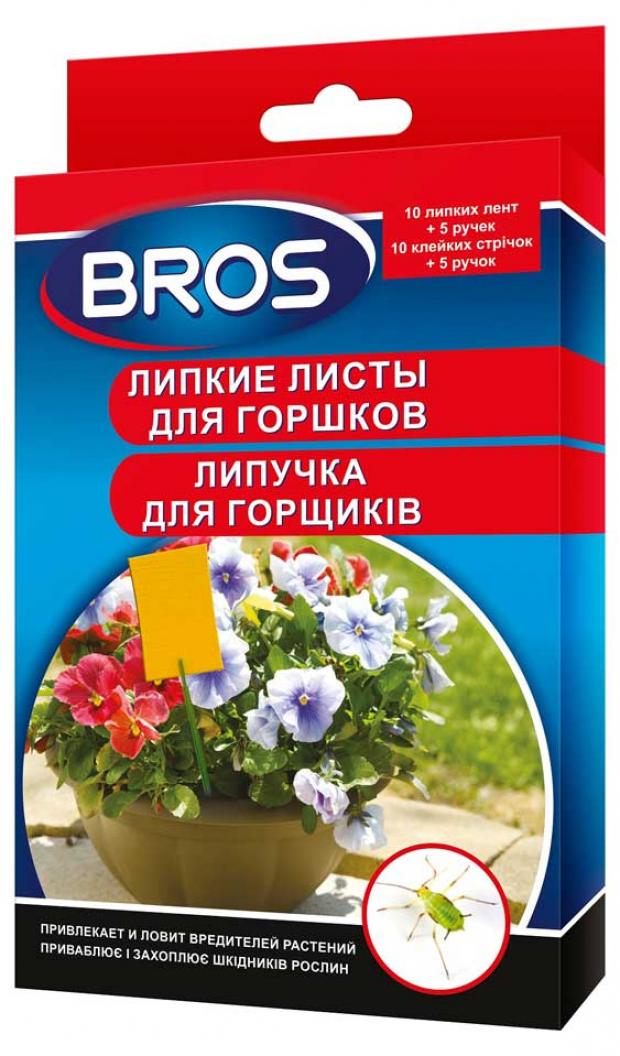 Ловушка от насекомых Bros клеевая для горшков, 10 шт