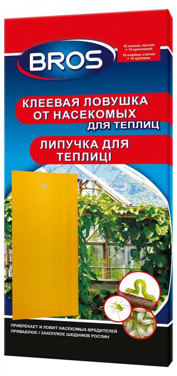 

Ловушка от насекомых Bros клеевая для теплиц, 10 шт