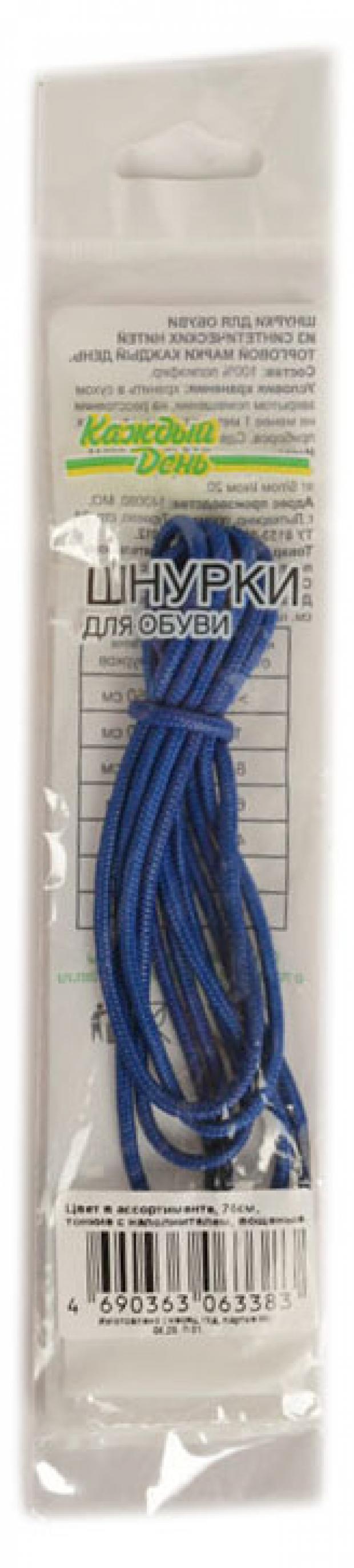 Шнурки для обуви Каждый день цветные вощеные тонкие 120 см 45₽