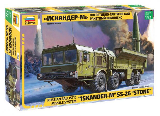 

Сборная модель Звезда Оперативно-тактический ракетный комплекс Искандер-М 5028П, 1:72