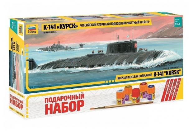 

Сборная модель Звезда Подводная лодка Курск, 44,5 см