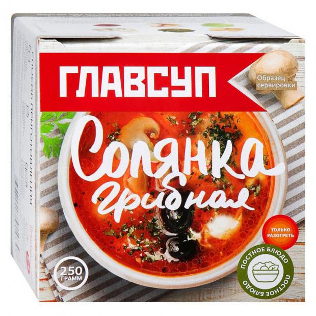 Солянка грибная «Главсуп», 250 г