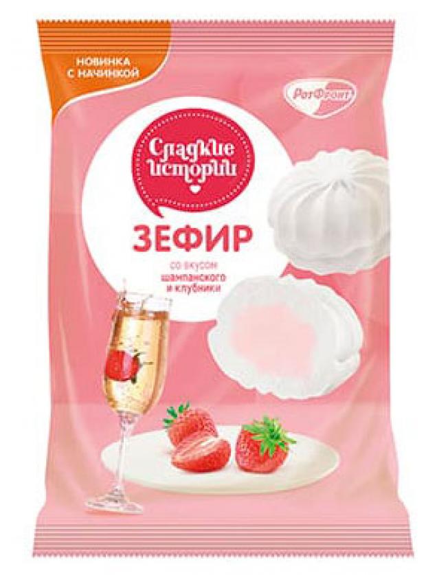 

Зефир «Сладкие истории» Шампанское и клубника, 250 г