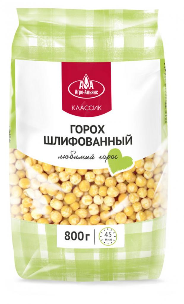 Горох «Агро-Альянс» Классик шлифованный, 800 г