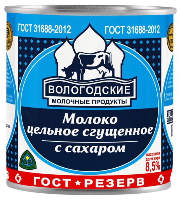 

Молоко сгущенное «Вологодские молочные продукты» с сахаром 8,5%, 370 г