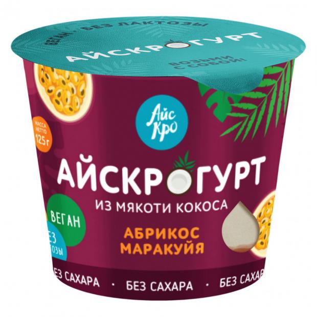 

Десерт «АйсКро» АйсКрогурт на кокосовой основе с абрикосом и маракуйей, 125 г