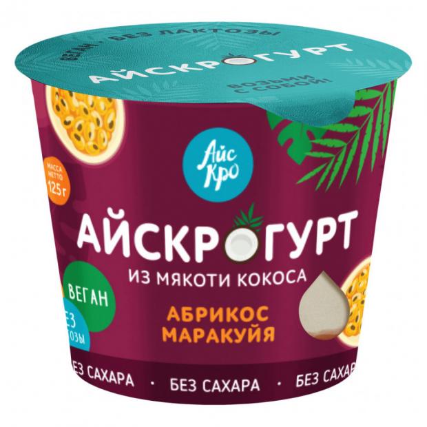 Десерт «АйсКро» АйсКрогурт на кокосовой основе с абрикосом и маракуйей, 125 г