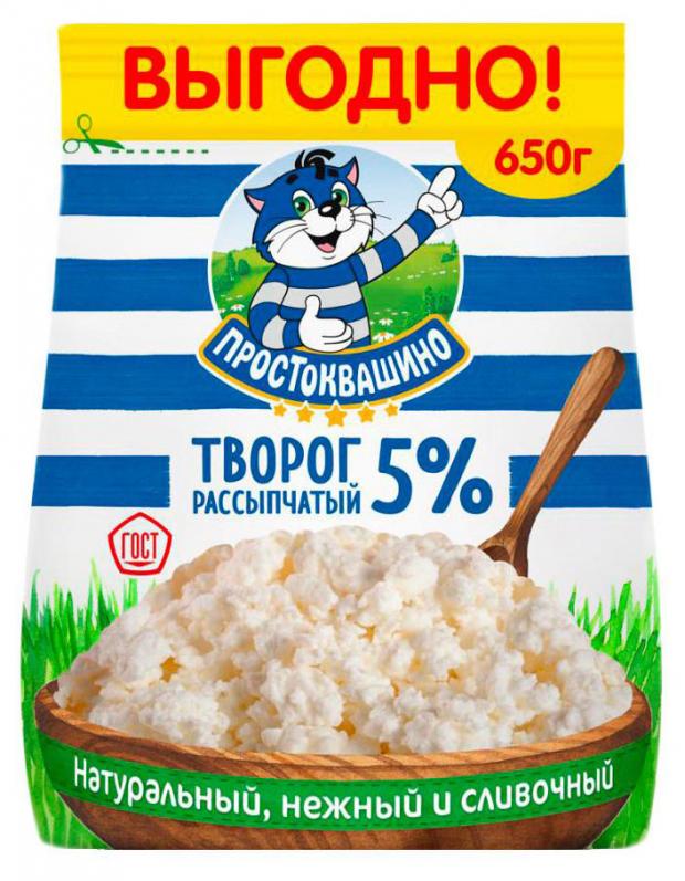 Творог рассыпчатый Простоквашино 5 650 г 221₽