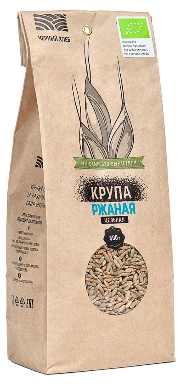 Крупа ржаная Чёрный хлеб цельная рожь зерна 500 г 98₽