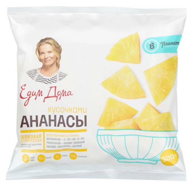 Ананасы Планета Витаминов Едим Дома кусочками быстрозамороженные 300 г 151₽